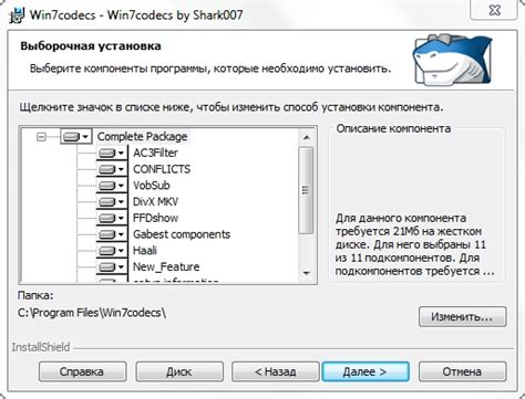 Скачать Win7codecs + x64 / ADVANCED Codecs for Windows 7/8/10 - кодеки ...
