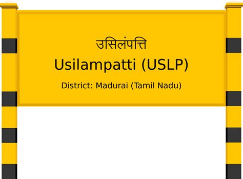 Usilampatti (USLP) Railway Station: Station Code, Schedule & Train ...