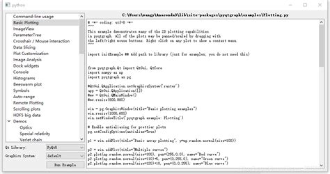 PyQtGraph Examples 的图像结果