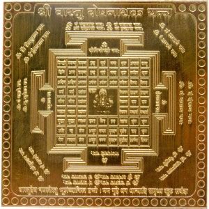 Om Shree Siddhi Vinayak Murti Bhandar Vastu Doshnasak Yantra heavy 22 ...