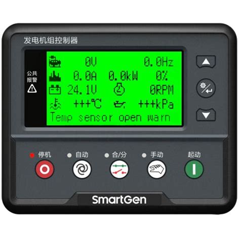 SmartGen HGM8140Z Genset controller. Low Temperature Controllers ...