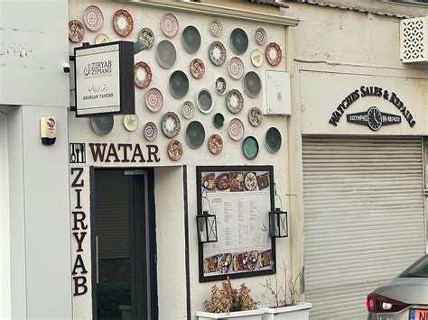 WATAR ZIRYAB ΒΑΤΑΡ ΖΥΡΙΑΠ RESTAURANT & BAR (2026) All You Need to Know ...
