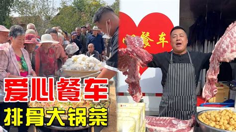 河南濮阳第一锅，1.8米铁锅做大烩菜，一锅烩菜要用半头猪，能盛600碗！#麦总去哪吃 - YouTube