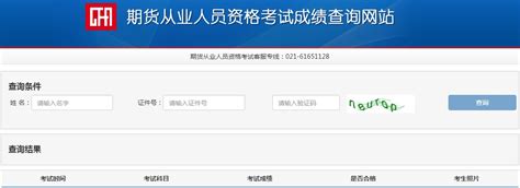 2021南昌工学院专升本成绩公布了吗？成绩查询入口在哪？-易学仕专升本网