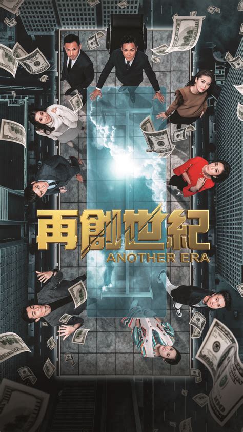 【TVB 2015 下半年劇集大整理】每一套都是重頭好戲！