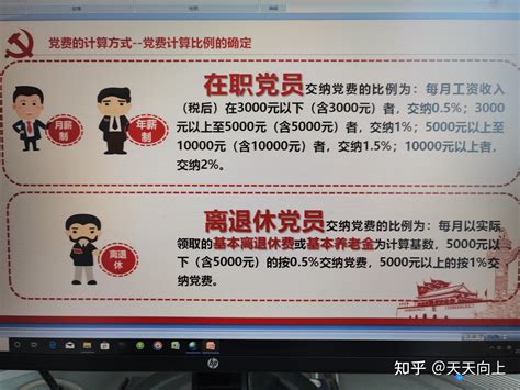 台湾上调最低工资至26400元新台币，折合人民币5945，是上海市的2.5倍__财经头条