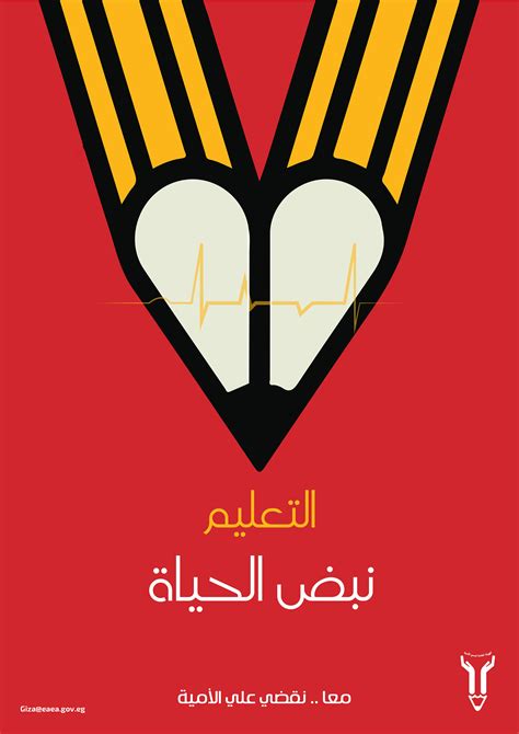 Computer Engineering Graduation Project Poster 的图像结果