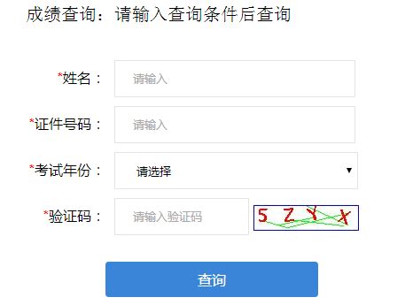 重庆2020年二级建造师成绩合格线_成绩查询_二级建造师_建设工程教育网
