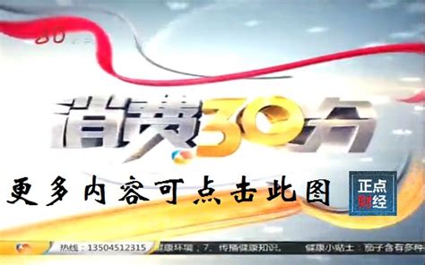 黑龙江电视台_360百科