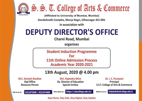 Guidance on 11th Online Admission Process – SST College