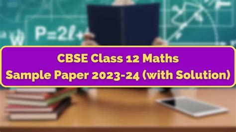 CBSE Class 12 Maths Sample Paper 2023-24 with Solutions PDF, Download ...