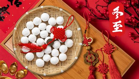 冬至送什么小礼物最新素材