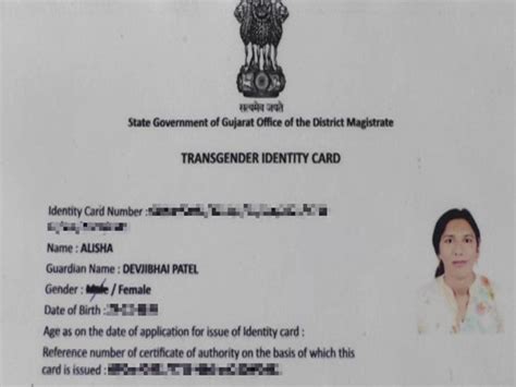 Transgender Identity Card: गुजरात में अलीशा पटेल को जारी हुआ ...