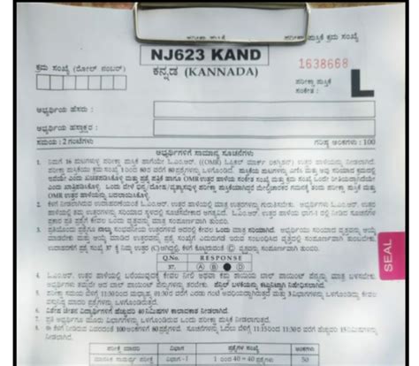 Image result for Navodaya Exam Pattern