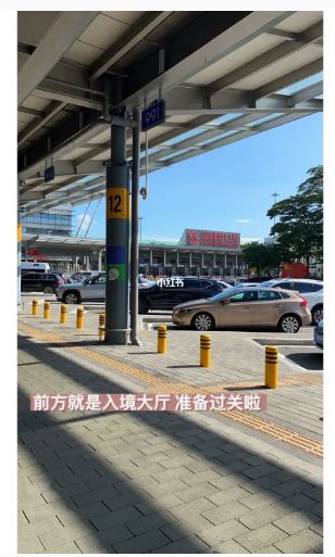 中评镜头：深圳湾口岸出入境人数对比鲜明