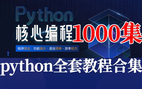 Microsoft Python Programming for Beginners Full Playlist 的图像结果