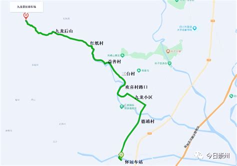 注意啦！9月27日西安将开通294路公交线路！ - 西部网（陕西新闻网）