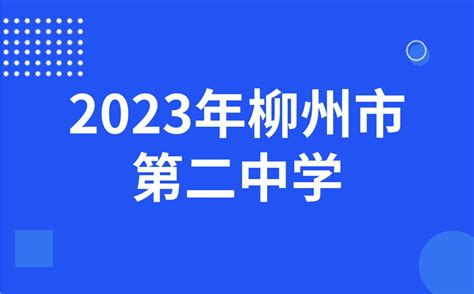 台州市第一中学2022年体育、科技特长生招生通告 - 知乎