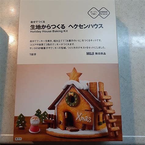 無印良品