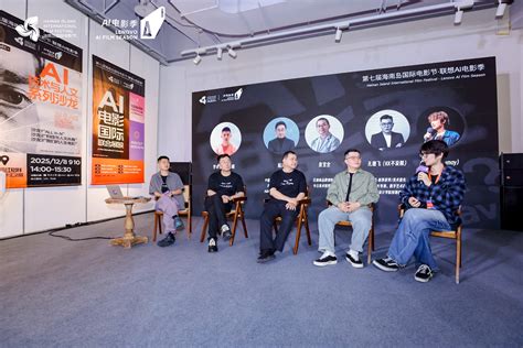 Dazzling screenings of AI-powered films for online viewers - CGTN