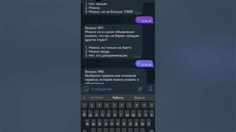 Ответы на тест на партнёра яндекс еды #яндекседа #яндекседаответы# ...