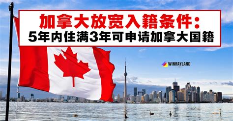 加拿大永久居住权与加拿大国籍_来自魁北克，服务加拿大/打造全网最真实的加拿大留学移民信息网站