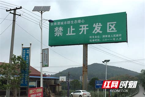 荷塘区：打造“15分钟邻里志愿服务圈” - 株洲 - 新湖南