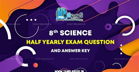 8th Science Half Yearly Exam 2025 Question Paper With Answer Key ...