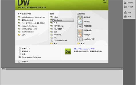 【DW】网页设计Dreamweaver教程（全53讲）_哔哩哔哩_bilibili
