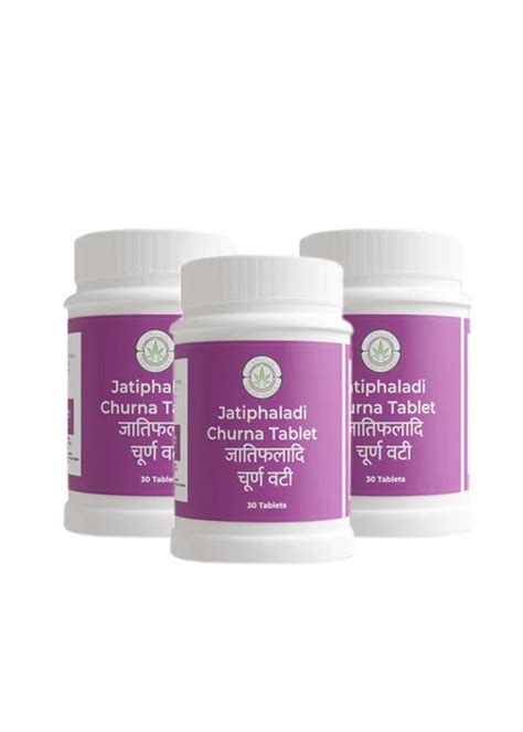 Jatiphaladi Churna (30 Tablets) Ayurvedic Medicine | Ananta Hemp Works