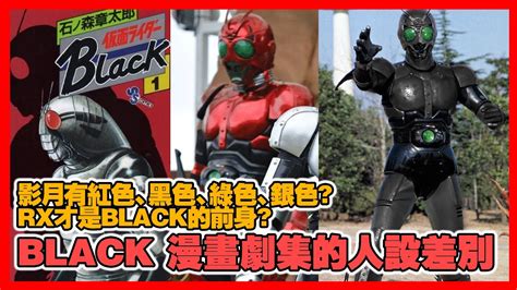 S.H. Figuarts 假面騎士 BLACK RX | 玩具人Toy People News