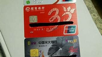 名词：金融IC卡是什么？特征体现及发展意义_新手贷款_贷款攻略 - 融360