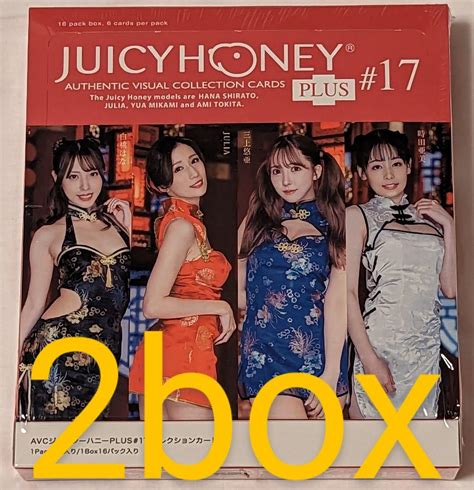AVC ジューシーハニー コレクションカード PLUS #17 2BOX-