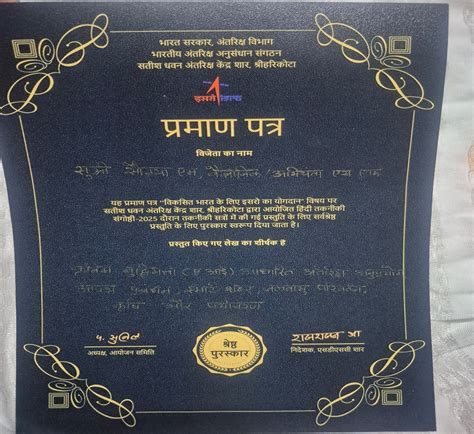 Prashasti Patra by TOLIC (O-1) Bengaluru on 17.12.2025