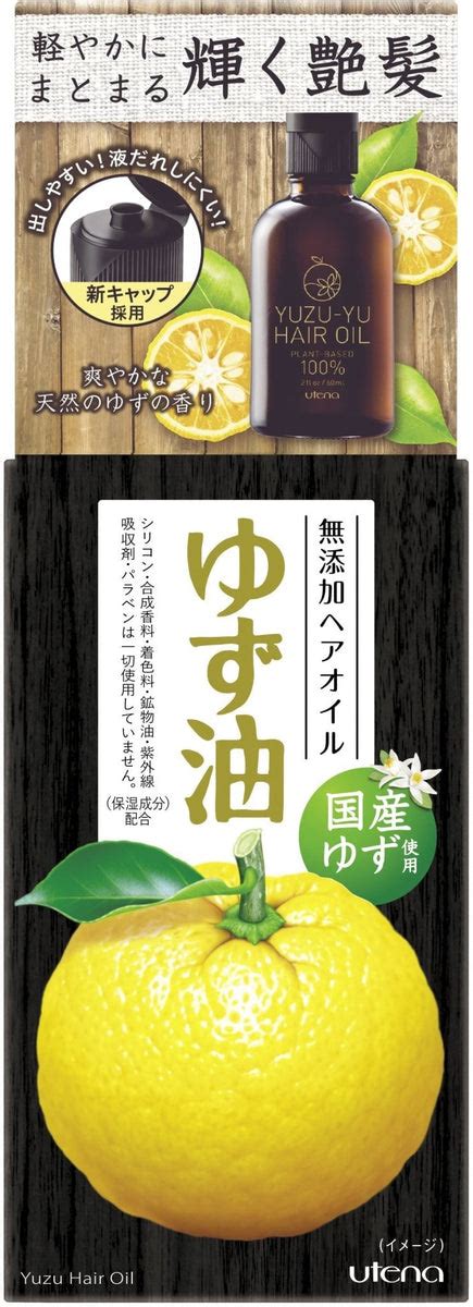 utena Yuzu Oil Additive-free Hair Oil 60mL – WAFUU JAPAN