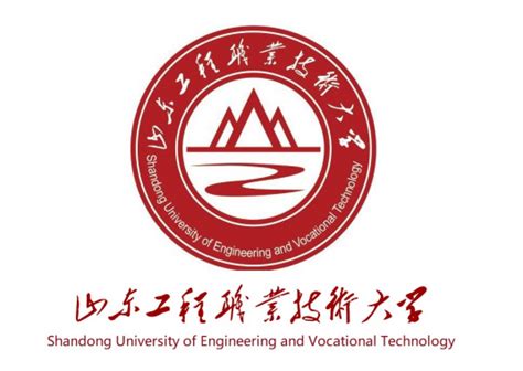 山东工程职业技术大学介绍|详情-择校网