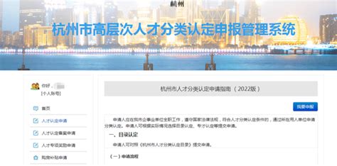 杭州！2022年杭州市最新最全购房政策信息汇总来了！ - 知乎