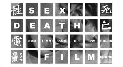 Sex, Death, Film: Screening and Post-screening Talk with Michael ...