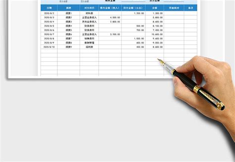 2021年银行流水明细账-Excel表格-办图网