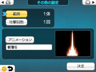 RPG Maker Fes - Neue Details veröffentlicht