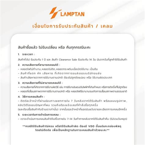 LAMPTAN ชุดโคมไฟ PANEL LIGHT SLIM SMART SAVE แสงขาว ติดตั้งได้ 3 รูปแบบ ...