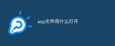 ASP.NET Core简单的文件上传 – 清风亦平凡