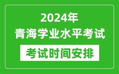 青海省交通旅游地图,甘肃青海宁夏旅游地图,青海旅游地图全图青海地图全图_纵横旅行网