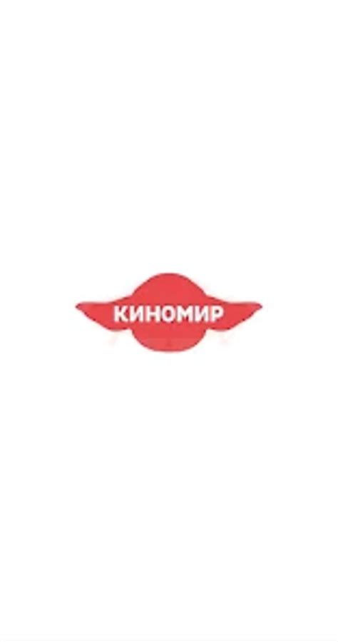 КИНОМИР for Android - Download