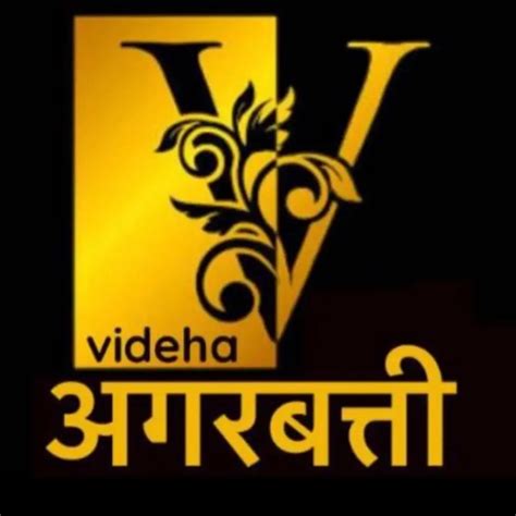 Best Agarbatti Patna | VIDEHA AGARBATTI | Patna