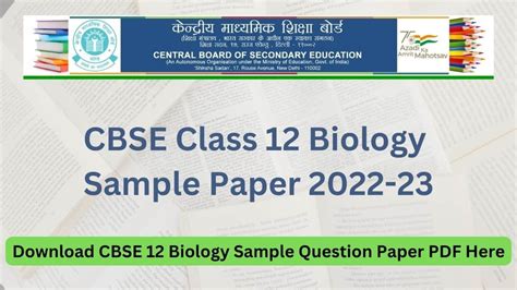 CBSE Class 12 Biology Sample Paper 2023: Download Solved Sample Paper ...
