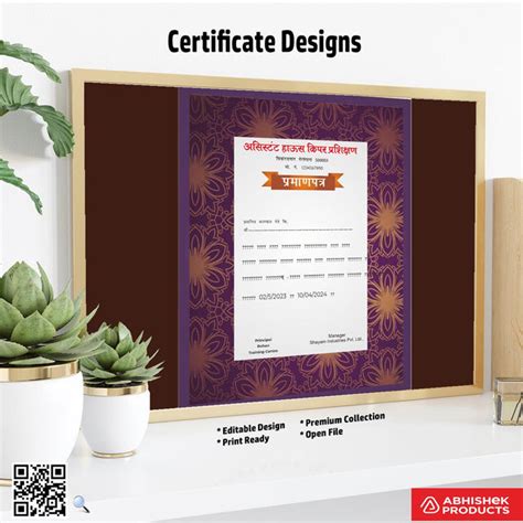 Mega Pack Certificate Designs - 100 CDR Templates | AbhishekID ...