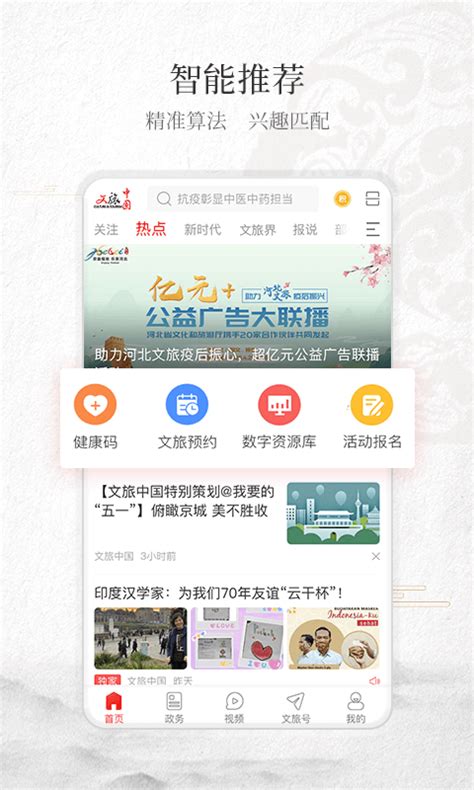 恒生中国app软件截图预览_当易网