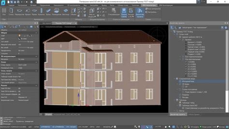 nanoCAD BIM Строительство