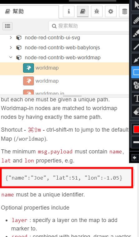 Node Red OpenWeatherMap 的图像结果